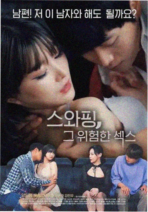 女子监狱2 第一集